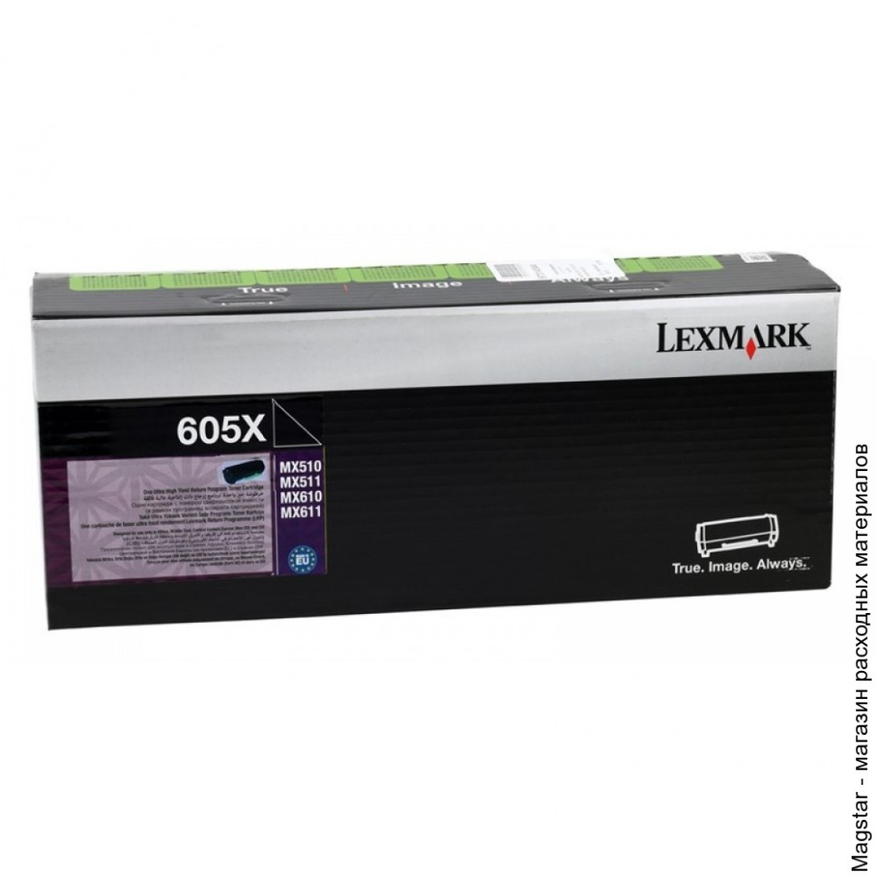 Картридж Lexmark 60F5X00 605X(605) оригинальный чёрный для принтеров MX611de | MX511de | MX611dhe | MX511dhe | MX510de | MX511dte