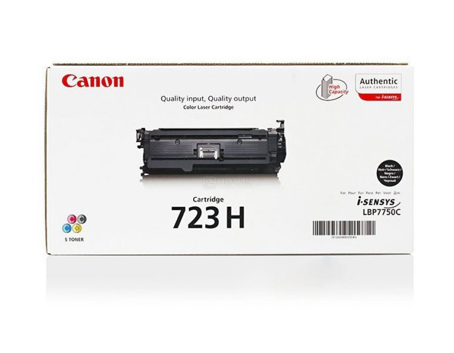 Canon 2645B002 723H BK оригинальный