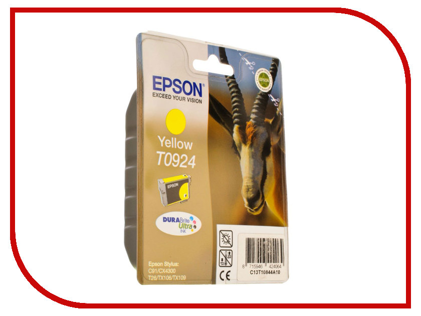 Уцен. Epson T0924 C13T10844A10 оригинальный