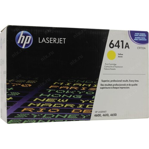 Уцен. HP C9722A 641A оригинальный