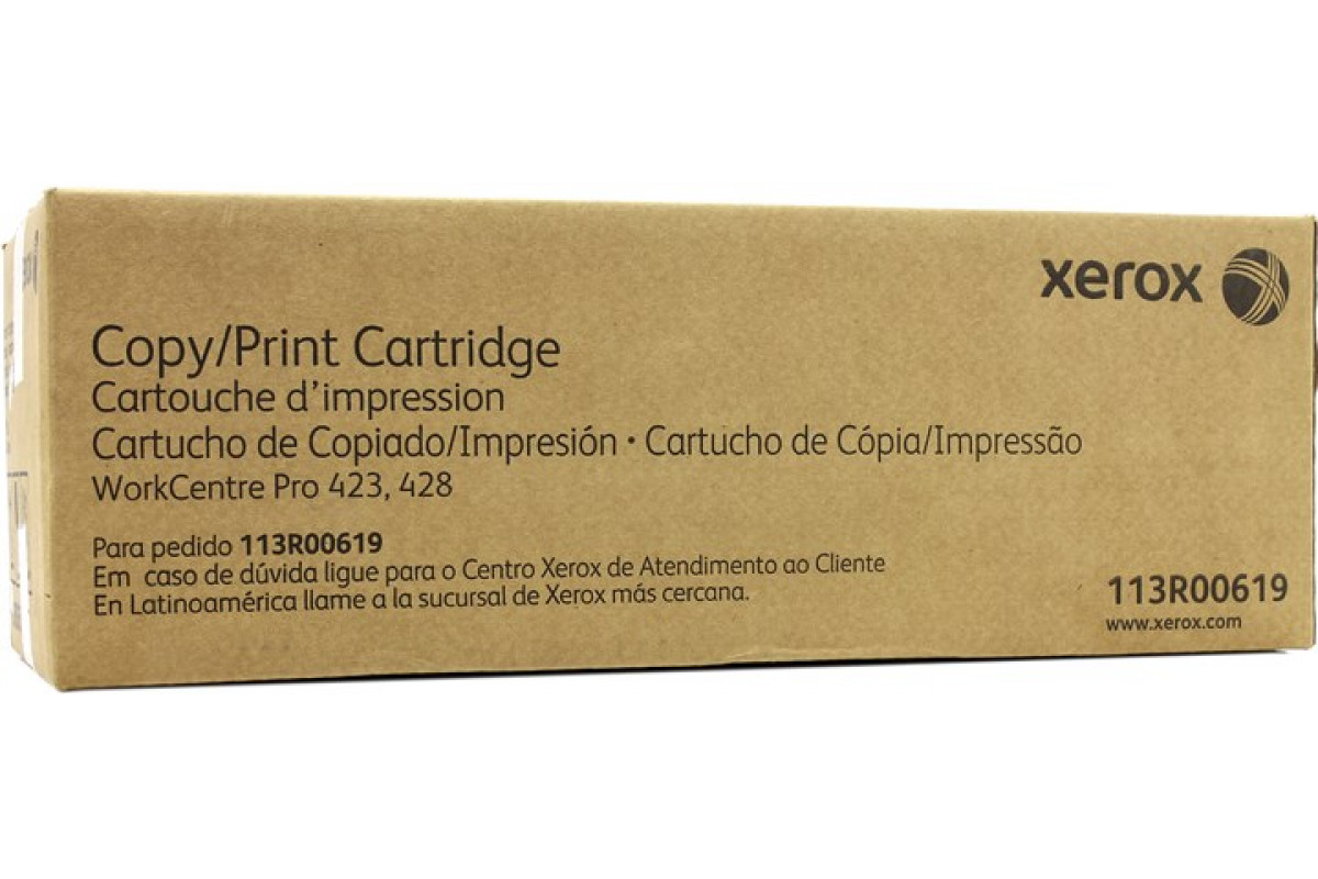 Уцен. Xerox 113R00619 оригинальный