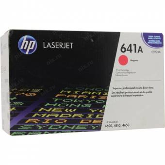 Уцен. HP C9723A 641A оригинальный